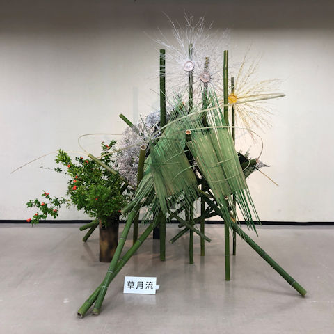 四日市アート展2023