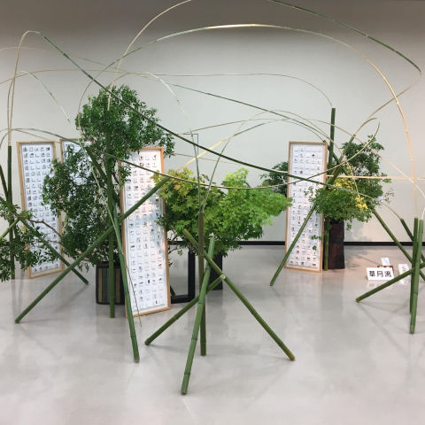 四日市アート展2018